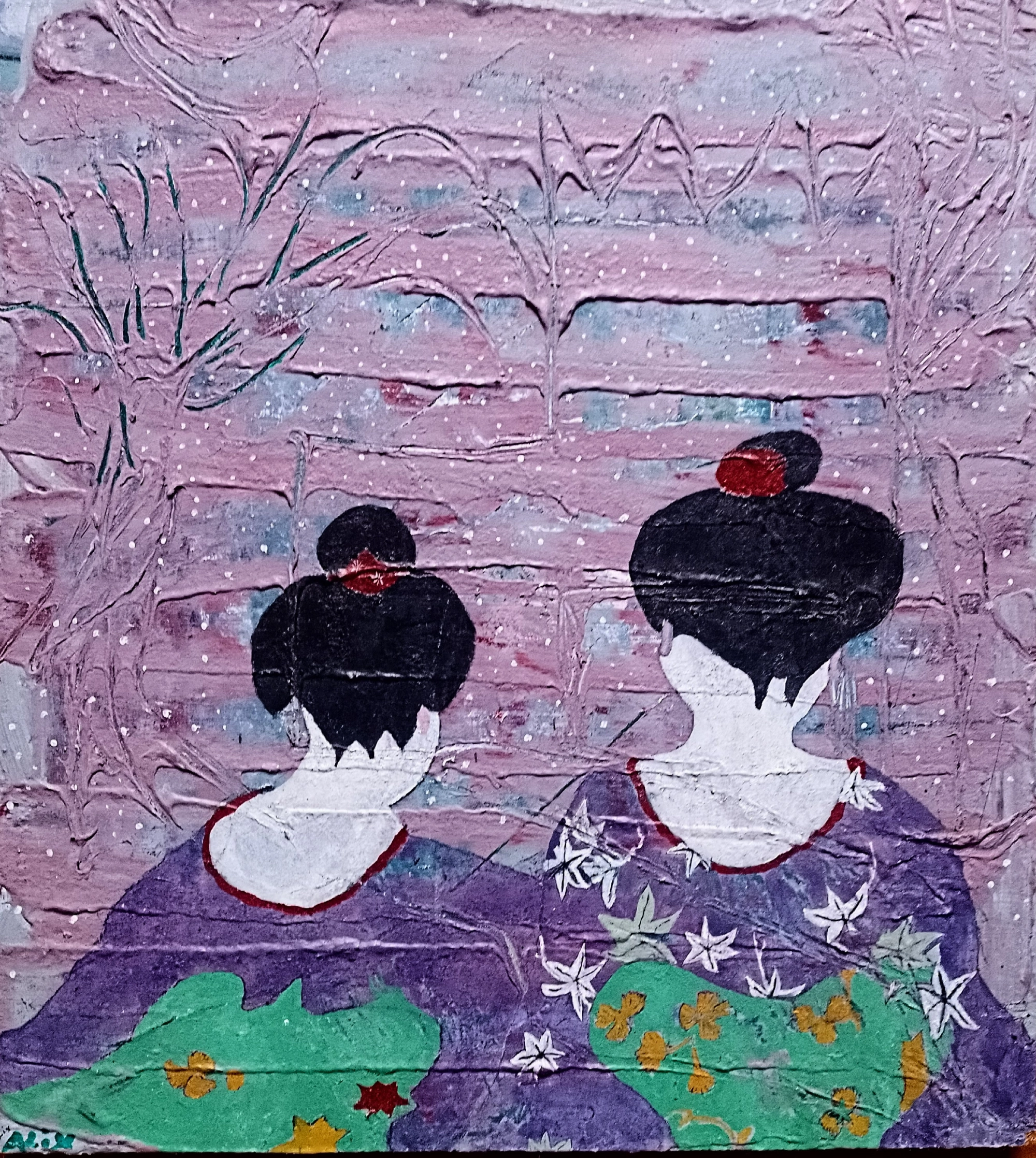 Invierno. 41 X 37 cm. 2010